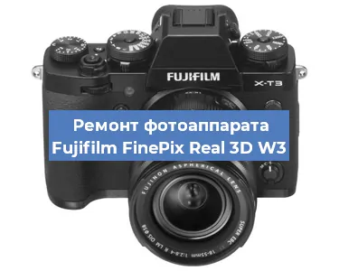 Замена шлейфа на фотоаппарате Fujifilm FinePix Real 3D W3 в Белгороде